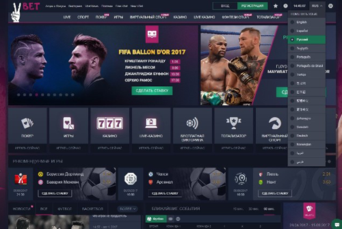 Букмекерская контора Vbet (Вбет) - обзор, зеркало, бонусы, отзывы