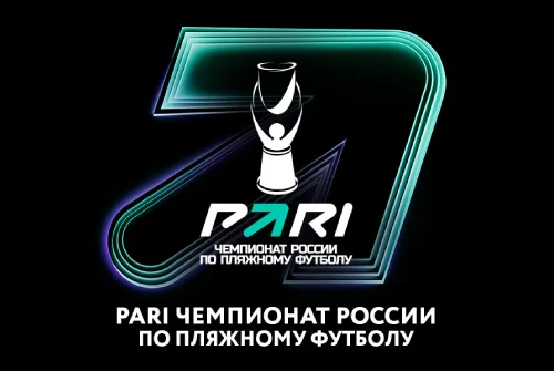 PARI стал титульным партнером трех турниров по пляжному футболу в сезоне-2022