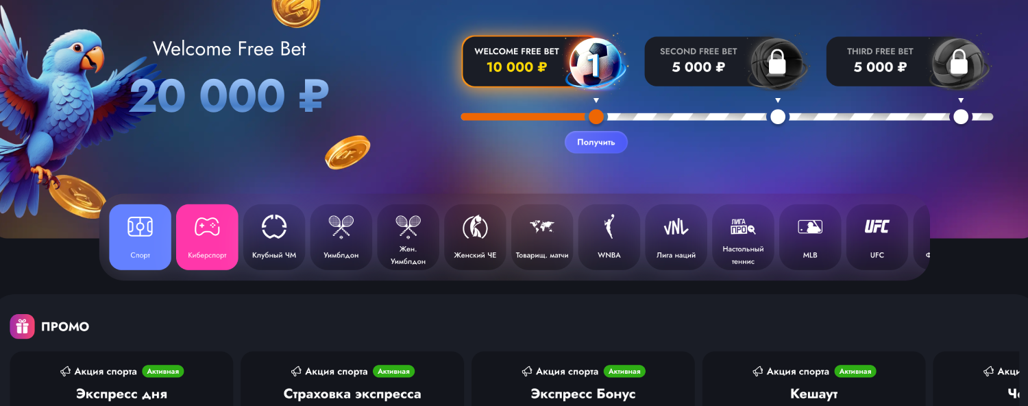 БК от Martin Casino