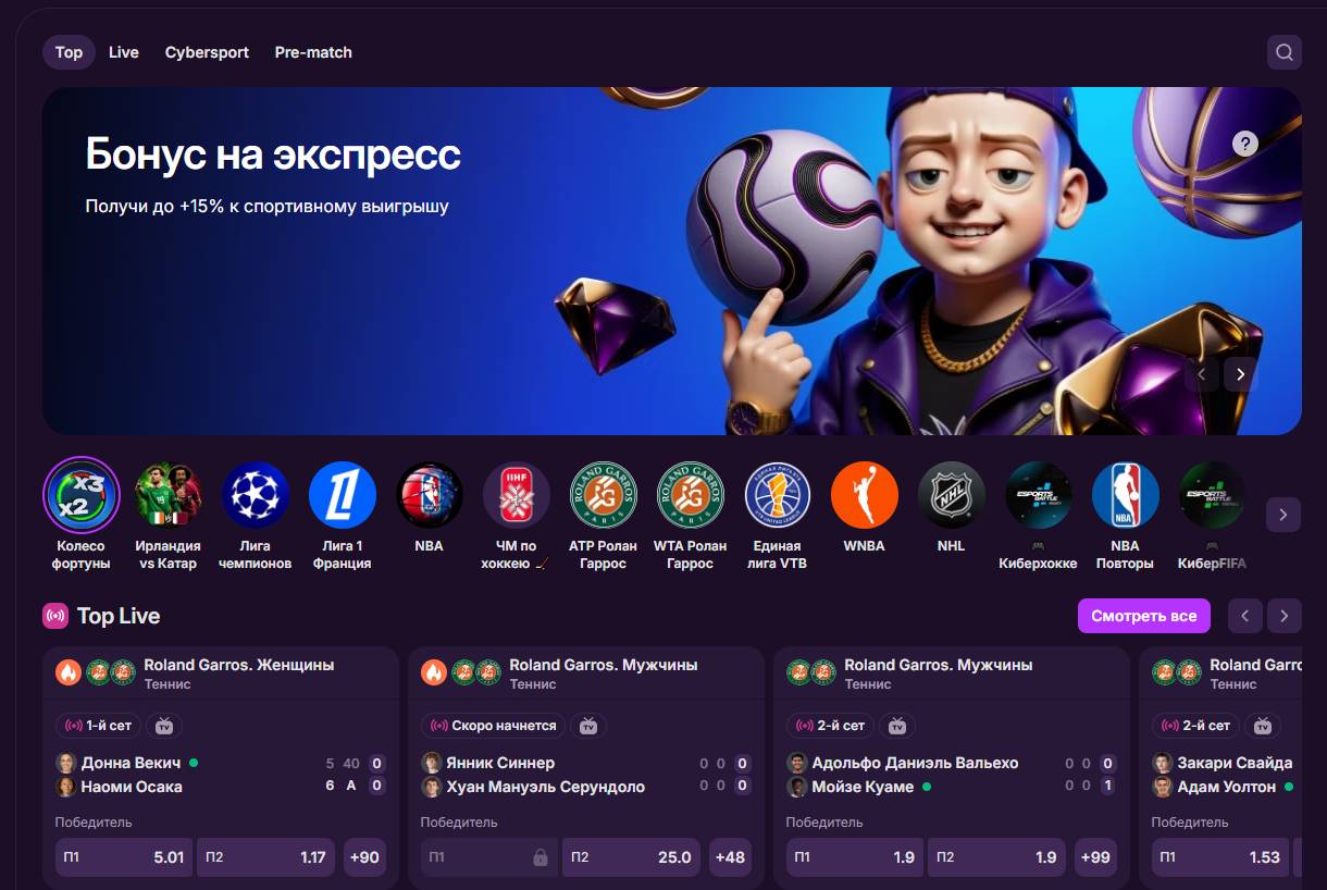 Ставки на спорт в Mellstroy Casino